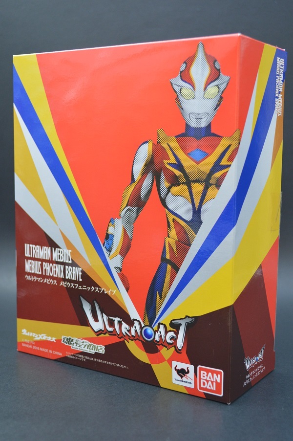 プレミアムバンダイ限定「ULTRA-ACT ウルトラマンメビウス メビウスフェニックスブレイブ」未開封新品　輸送箱まで未開封。現在入手困難品