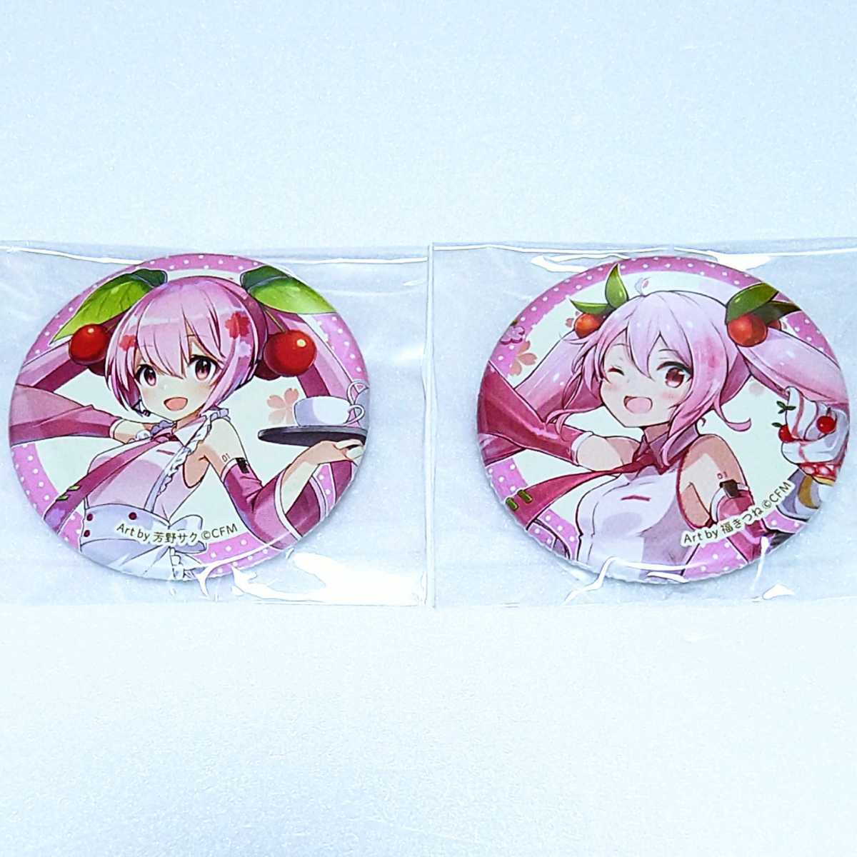 初音ミク 桜ミク 希少 非売品 缶バッジ 2種セット は行