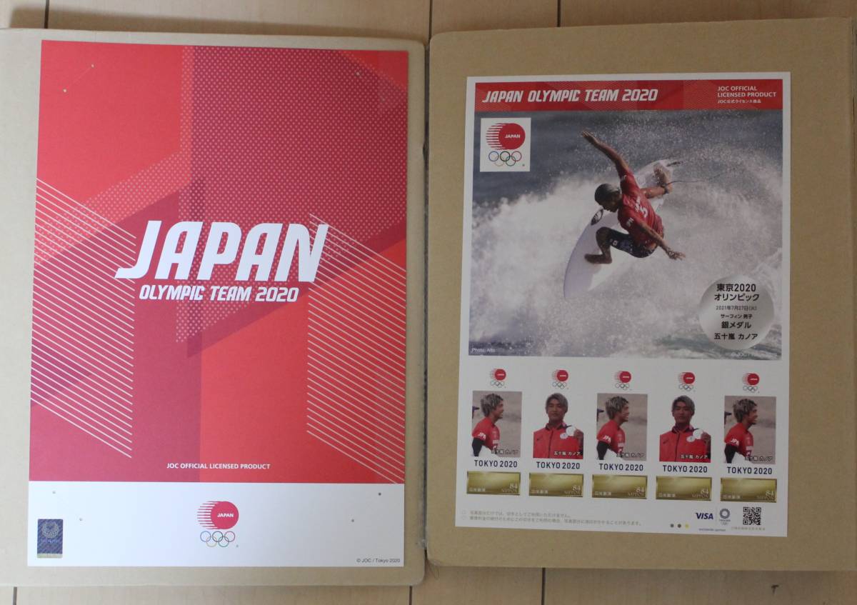 東京2020 サーフィン 男子 銀メダル 五十嵐カノア 台紙付 記念切手(JOC 公式ライセンス商品)