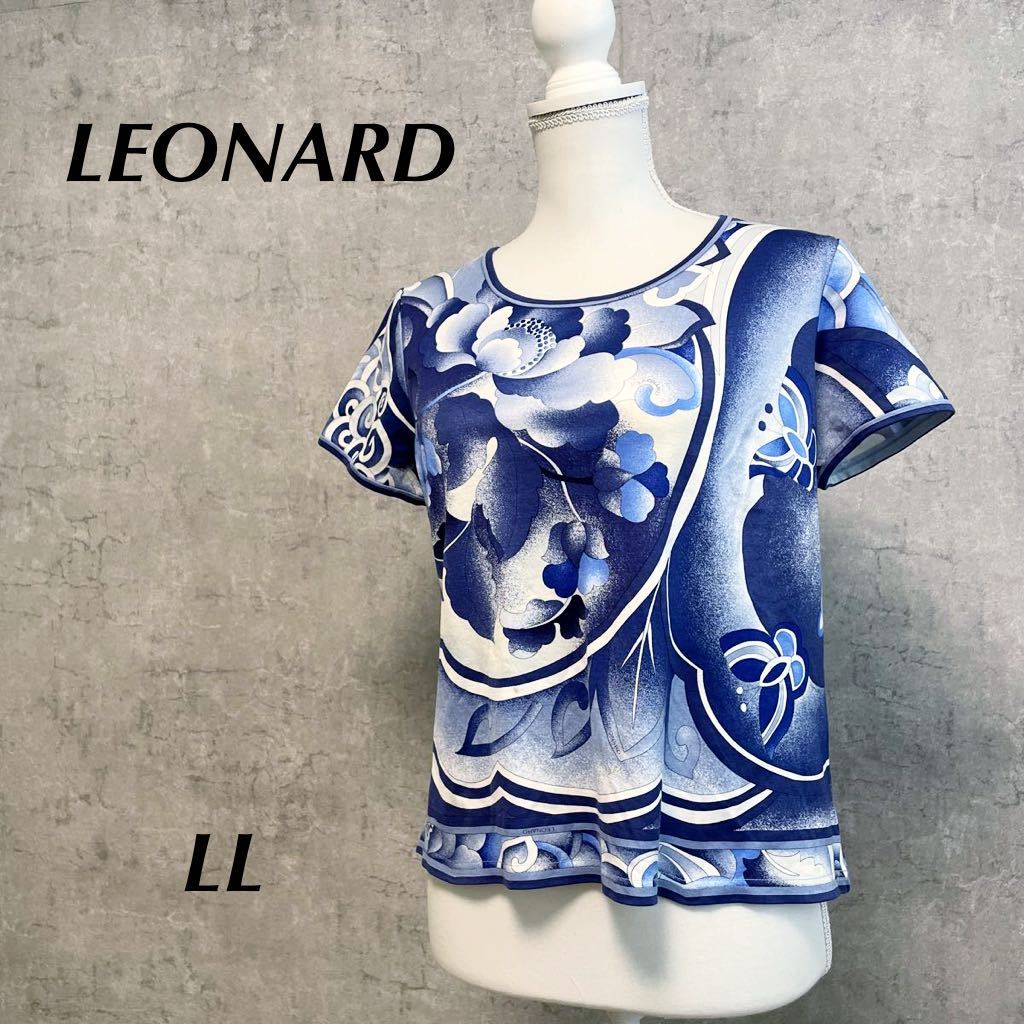 2022 新作】 ◇LEONARD レオナール 花柄 プルオーバー トップス