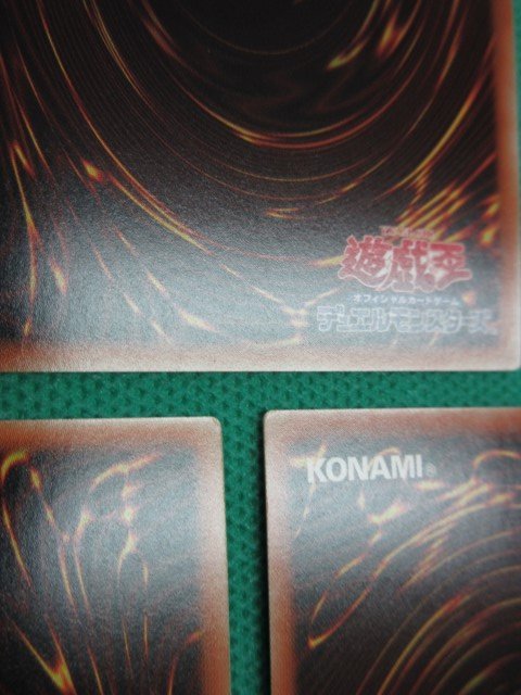 『遊戯王』　HC01-JP023　レリーフ　ジャンク・シンクロン　×3　②_画像5