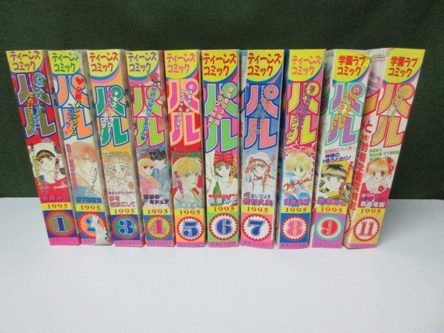 ＊雑誌＊　実業之日本社　ティーンズコミック パル　1995年　1～9月号/11月号　計10冊セット　⑤