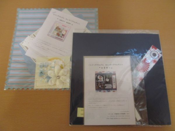 (53080) album kit 12 -inch album SWEET BABY.. three .2 kind set unused storage goods 