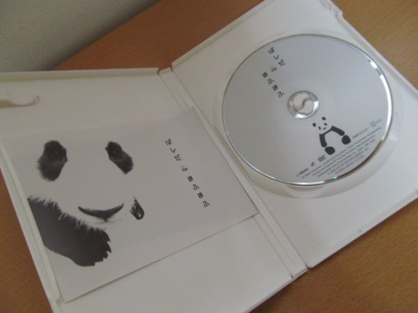 (42676)ぱんだ de まふまふ 特典映像付き DVD フォトブック付き 中国四川省のぱんだちゃん USEDの画像5