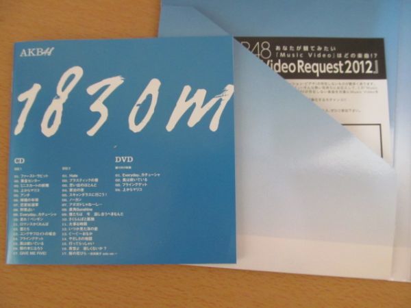 (42672)AKB48 1830m 2CD+DVD USED_特に目立った汚れはありません。