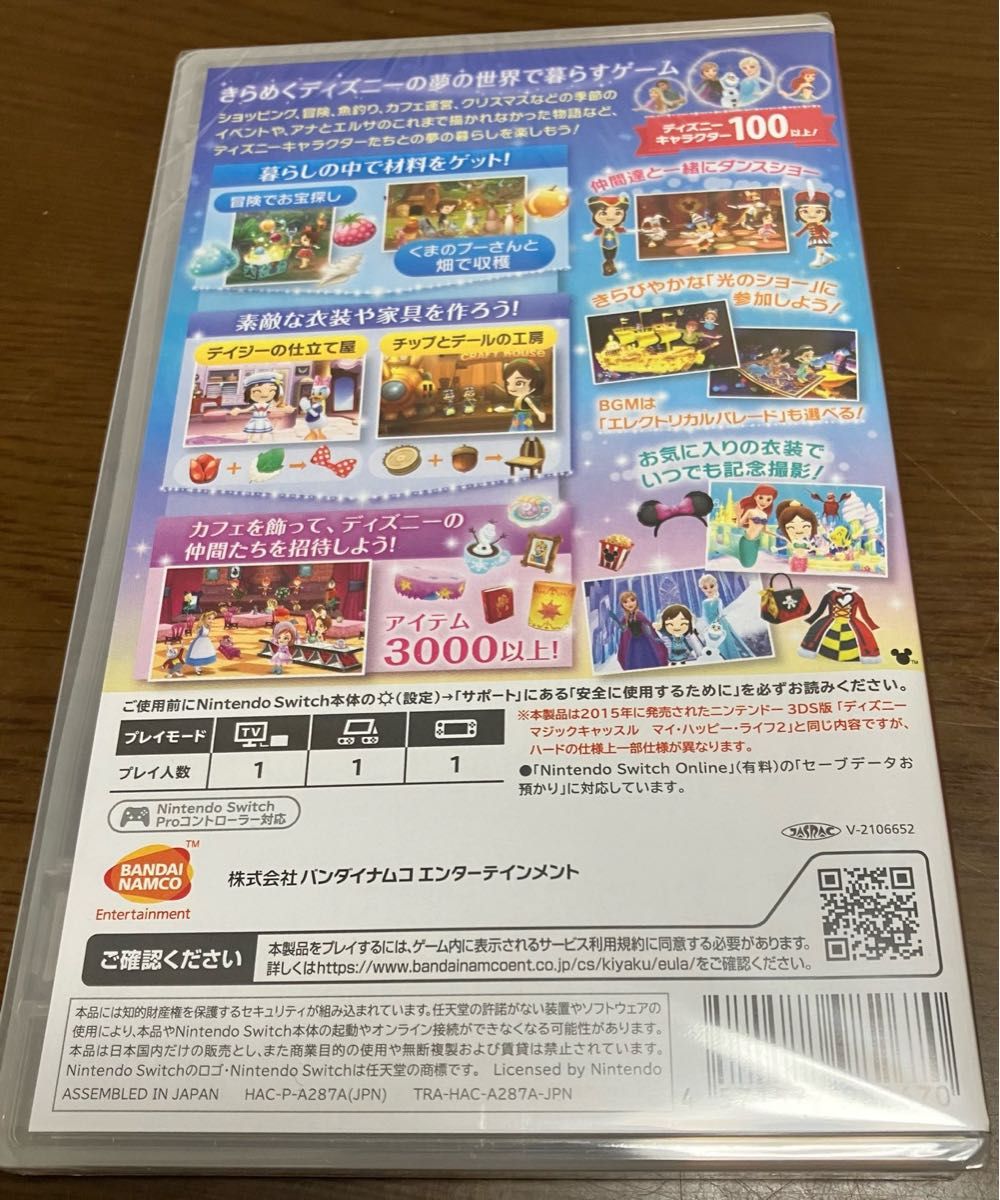 新品 Nintendo Switch ソフト まとめ売りセット マリオ＆ソニック AT 東京2020オリンピック マインクラフト