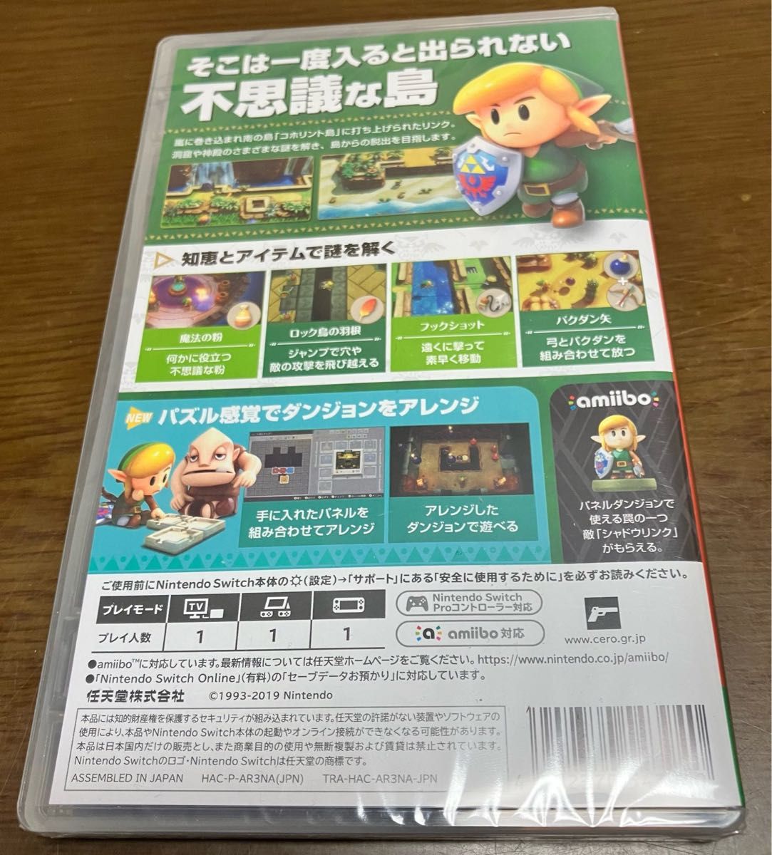 新品未開封 Nintendo Switch ゲームソフト まとめ売り セット ゼルダの伝説 夢をみる島 マリオ＆ソニック マイクラ