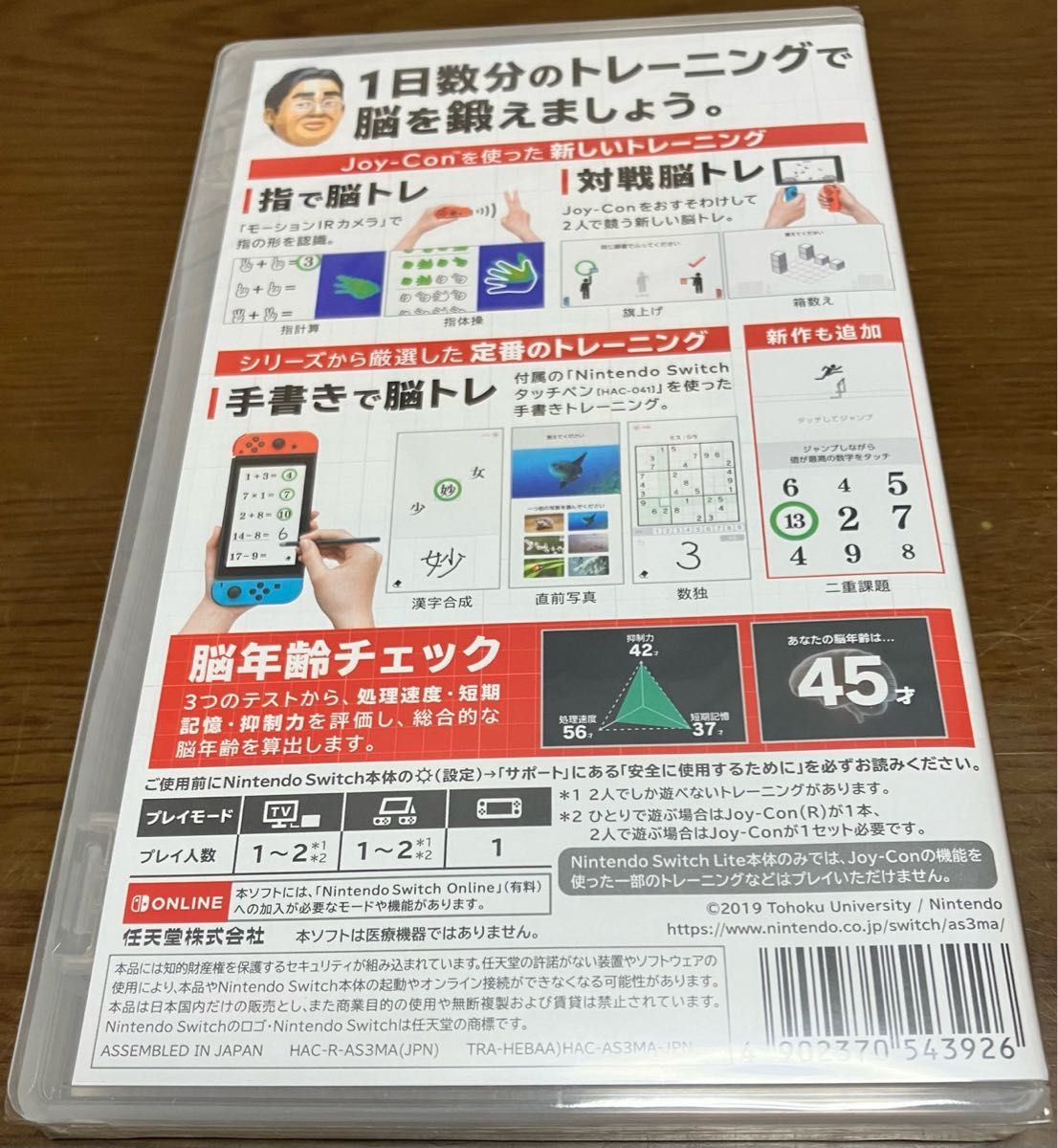 新品未開封 Nintendo Switch ゲームソフト まとめ売り セット ゼルダの伝説 夢をみる島 マリオ＆ソニック マイクラ