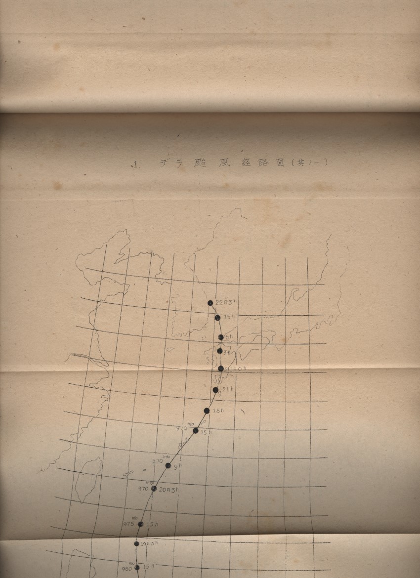 昭和24年度台風被害状況及び復旧対策 農林省災害復旧課　デラ・ヘスター・ジュディス・キティ台風 ：経路図・雨量・被害状況金額・災害対策_画像5