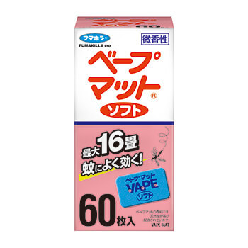 フマキラー　ベープ　マット　ソフト　60枚入　10箱セット 送料無料　デング熱　対策