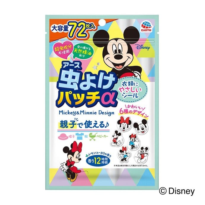 アース製薬　虫よけパッチα　ミッキー＆ミニー　72枚　5袋セット　送料無料