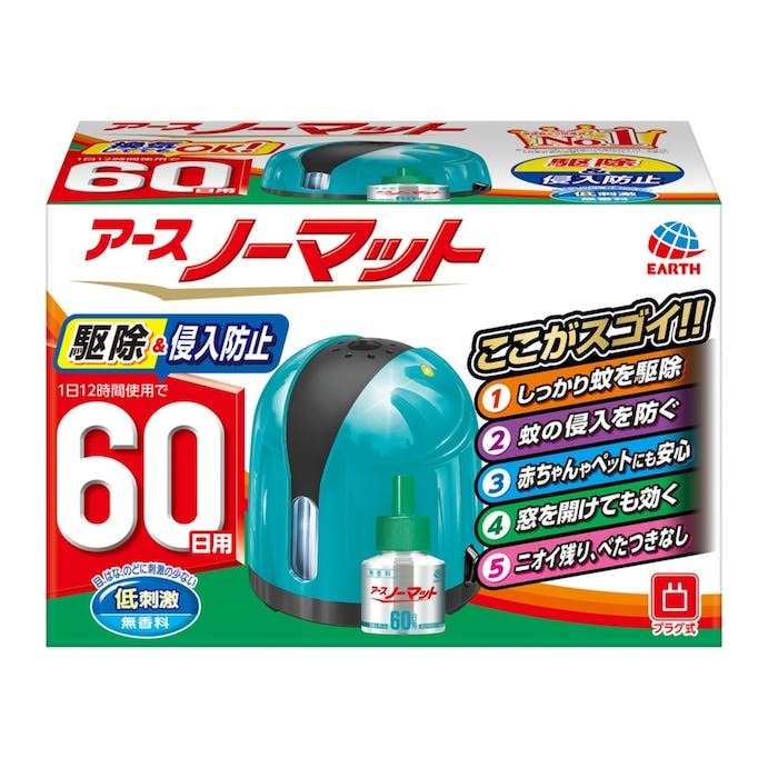 フマキラー スキンベープ イカリジン フレッシュサボンの香り フマキラー スキンベープ イカリジン フレッシュサボンの香り