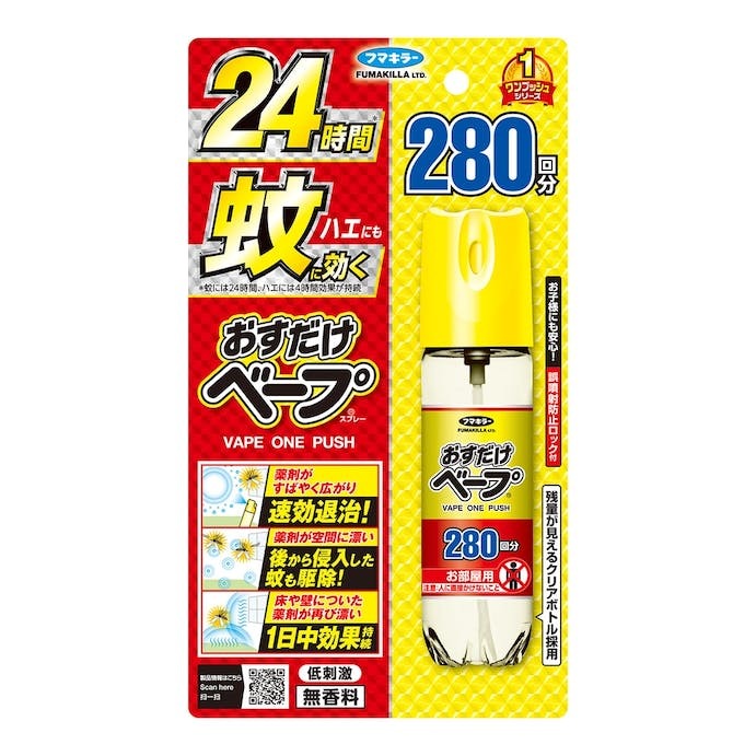 人気定番 フマキラー おすだけベープ スプレー 280回 10本セット 送料無料 デング熱 対策 その他 人気定番 フマキラー おすだけベープ スプレー 280回 10本セット 送料無料 デング熱 対策 その他