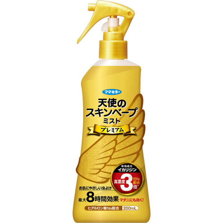 フマキラー　天使のスキンベープ　ミスト　プレミアム　200ml　限定品　10本セット 送料無料_画像1