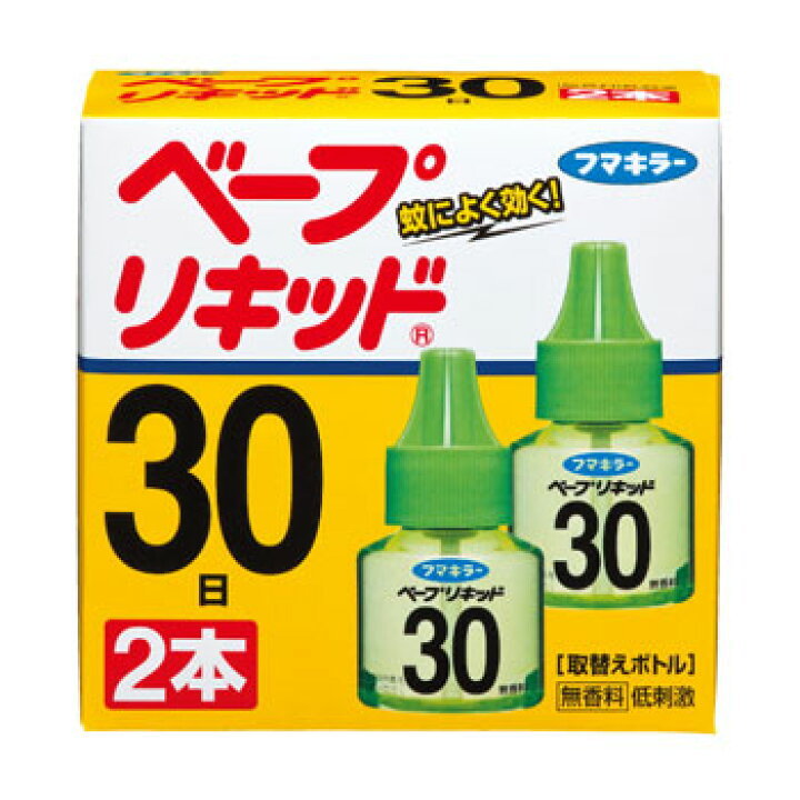 フマキラー　ベープリキッド　30日　無香料　2本入　10箱セット 送料無料　デング熱　対策