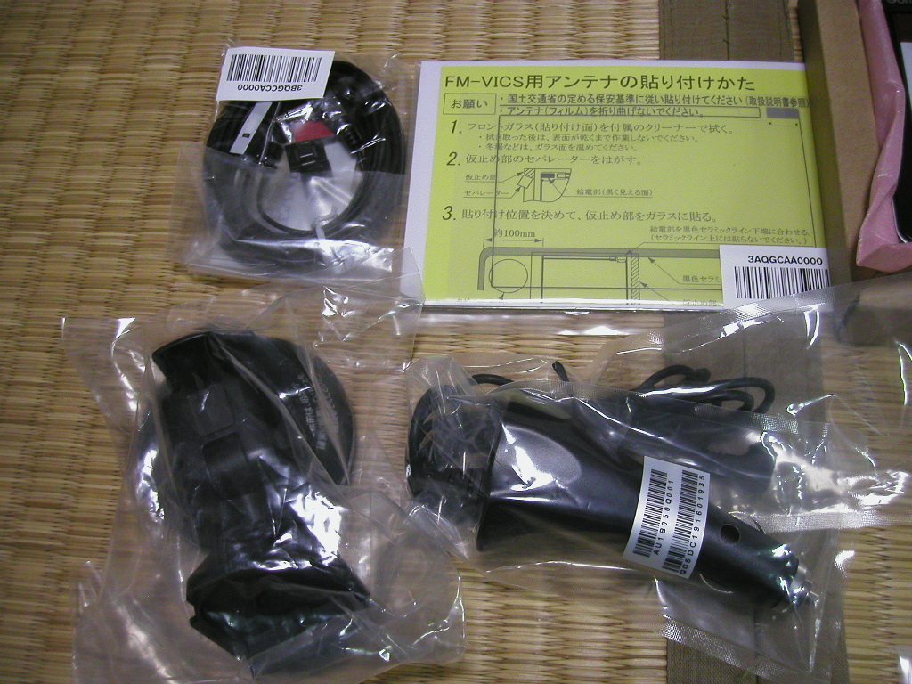 送料無料 CN-G1500VD 全地図更新残あり パナソニック ゴリラ 取 送料無料 CN-G1500VD 全地図更新残あり パナソニック ゴリラ 取