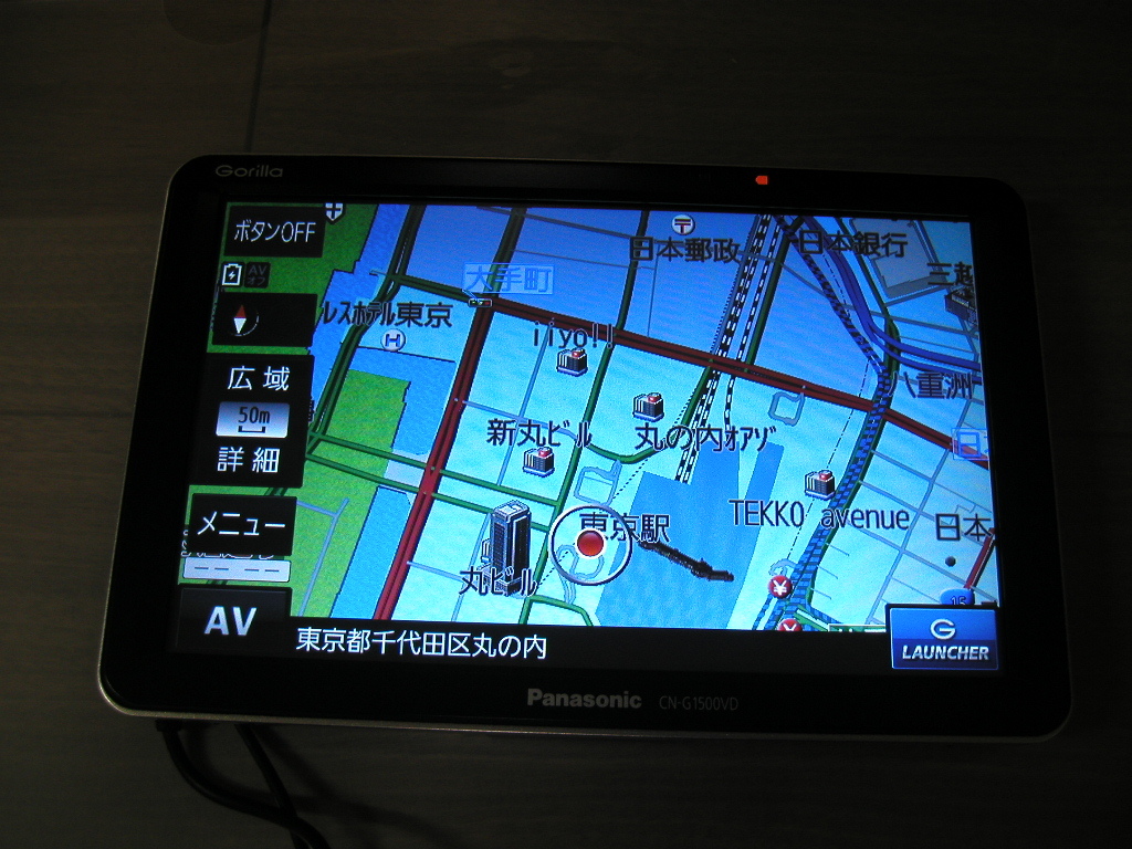 送料無料 CN-G1500VD 全地図更新残あり パナソニック ゴリラ 取 送料無料 CN-G1500VD 全地図更新残あり パナソニック ゴリラ 取