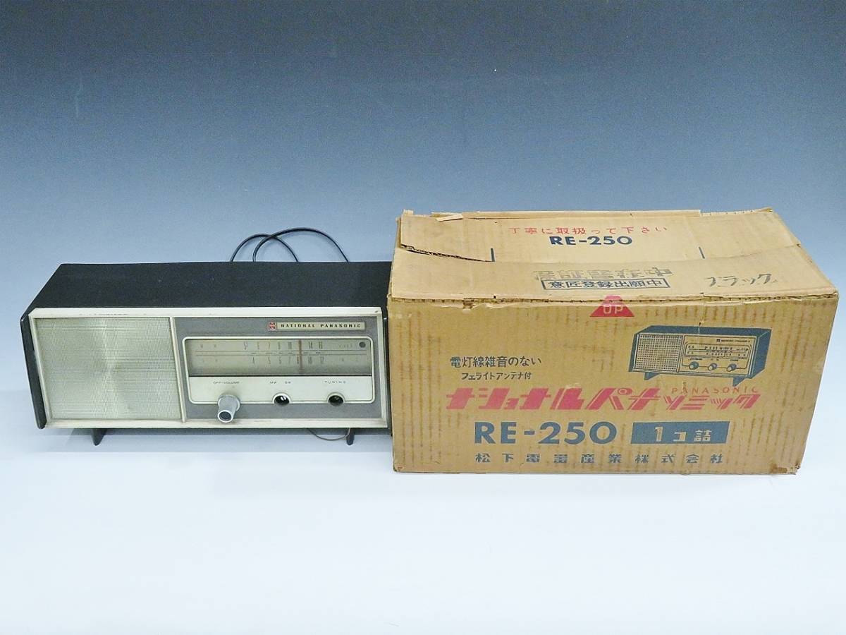 Yahoo!オークション - ナショナル パナソニック RE-250 真空管ラジオ (5...