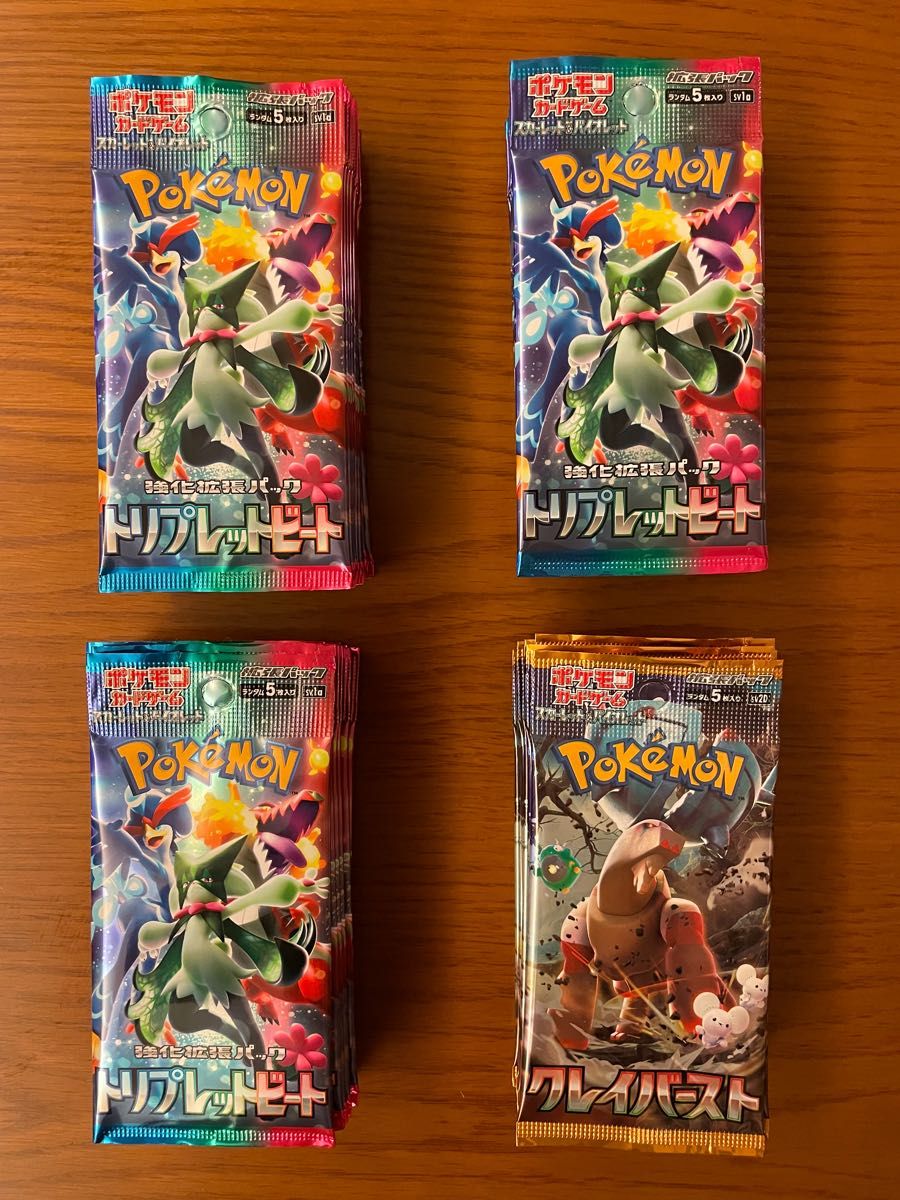 最高の品質の サーチ済117パック スカーレット バイオレット
