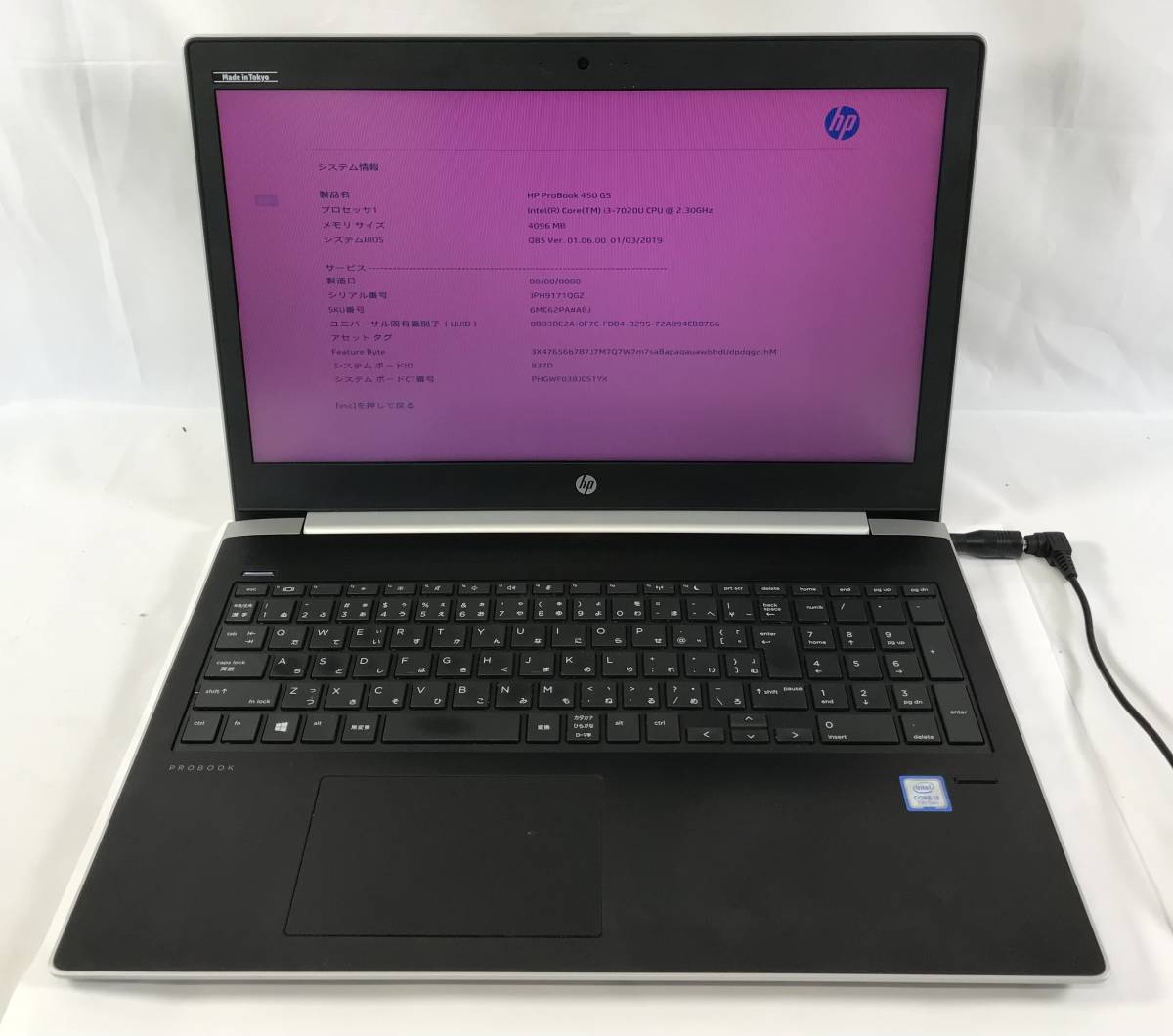 4年保証』 K5050912 HP ProBook 450 G5 1点 /i3-7020U/4GB/HDD なし/AC