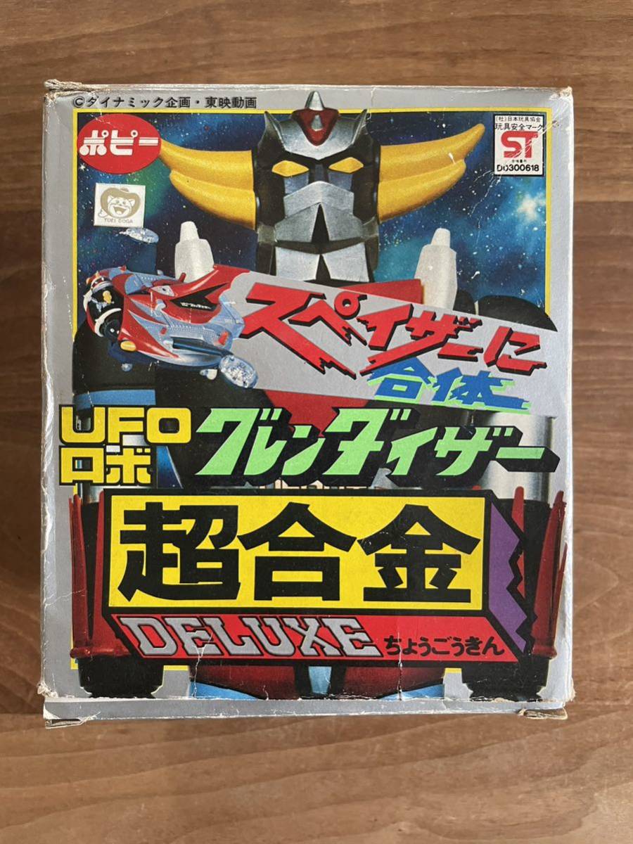 完品!ポピー 超合金 UFOロボ グレンダイザー | noonanwaste.com