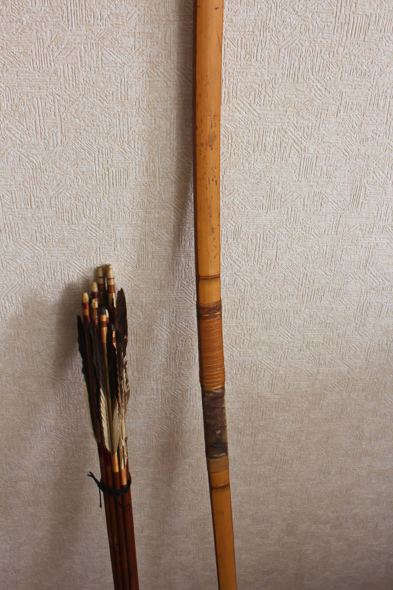 弓 銘:後藤清重 全長およそ221cm + 矢 11本 (弓道)|売買された 弓 銘:後藤清重 全長およそ221cm + 矢 11本 (弓道)|売買された