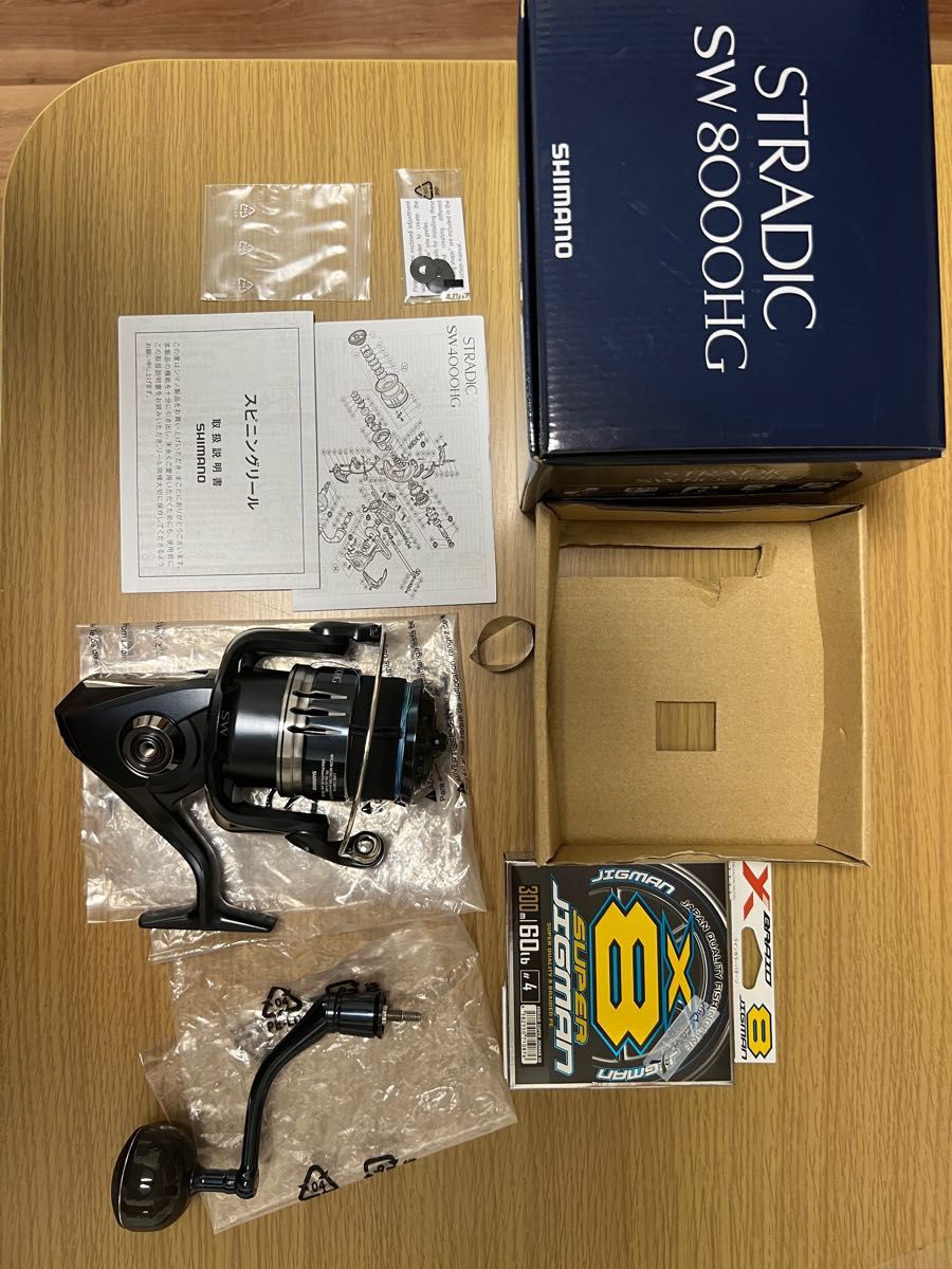 シマノ 20 ストラディックSW 8000HG PEライン4号300m付き|Yahoo シマノ 20 ストラディックSW 8000HG PEライン4号300m付き|Yahoo