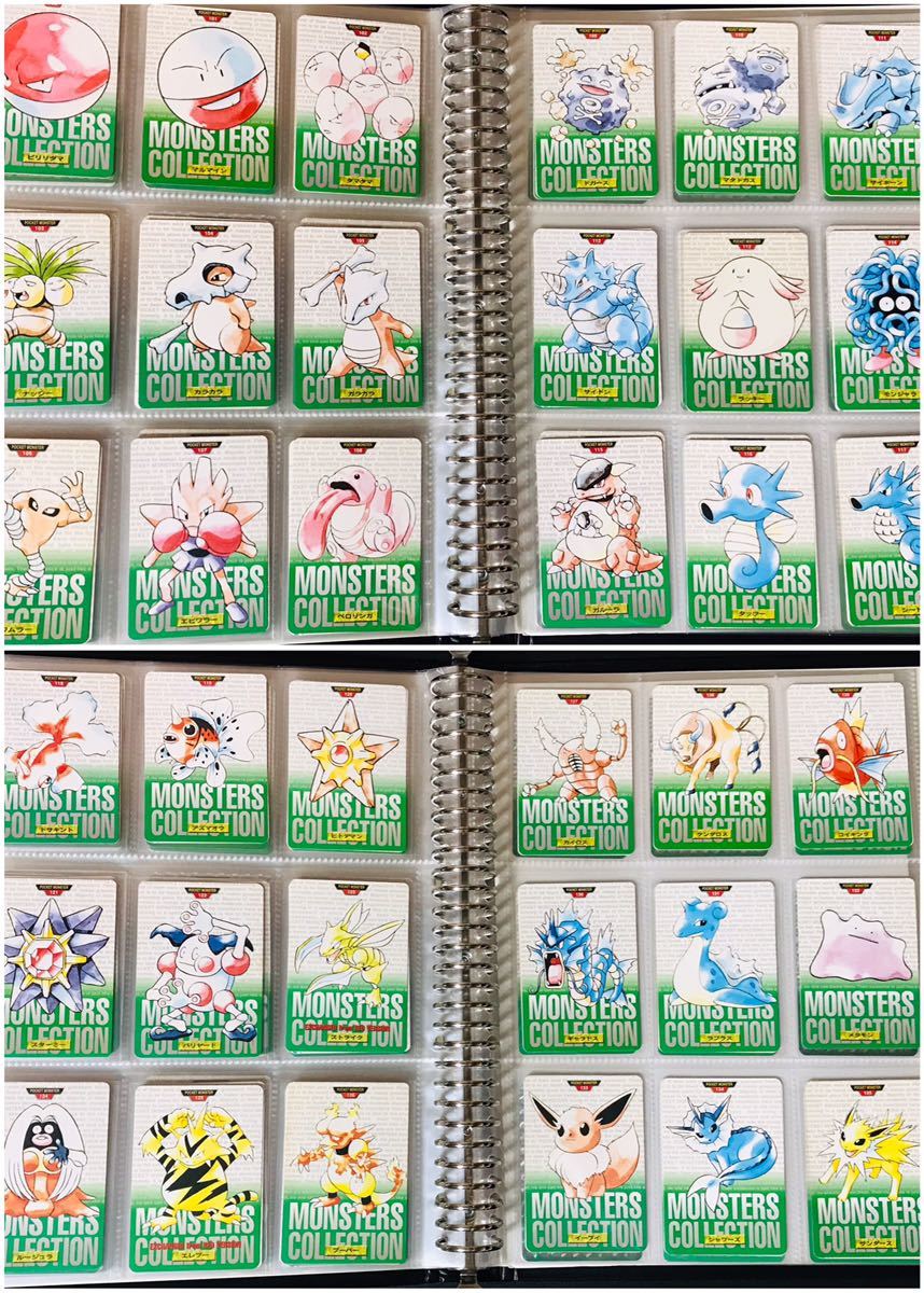 ポケモン カードダス 緑版 全156種類 フルコンプ No.1 ポケモン カードダス 緑版 全156種類 フルコンプ No.1