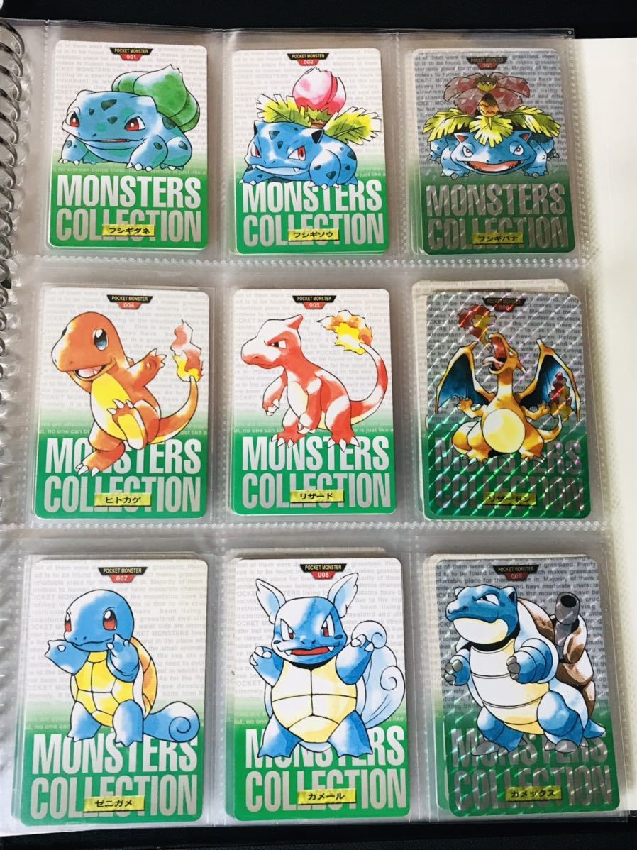 ポケモン カードダス 緑版 全156種類 フルコンプ No.1 ポケモン カードダス 緑版 全156種類 フルコンプ No.1
