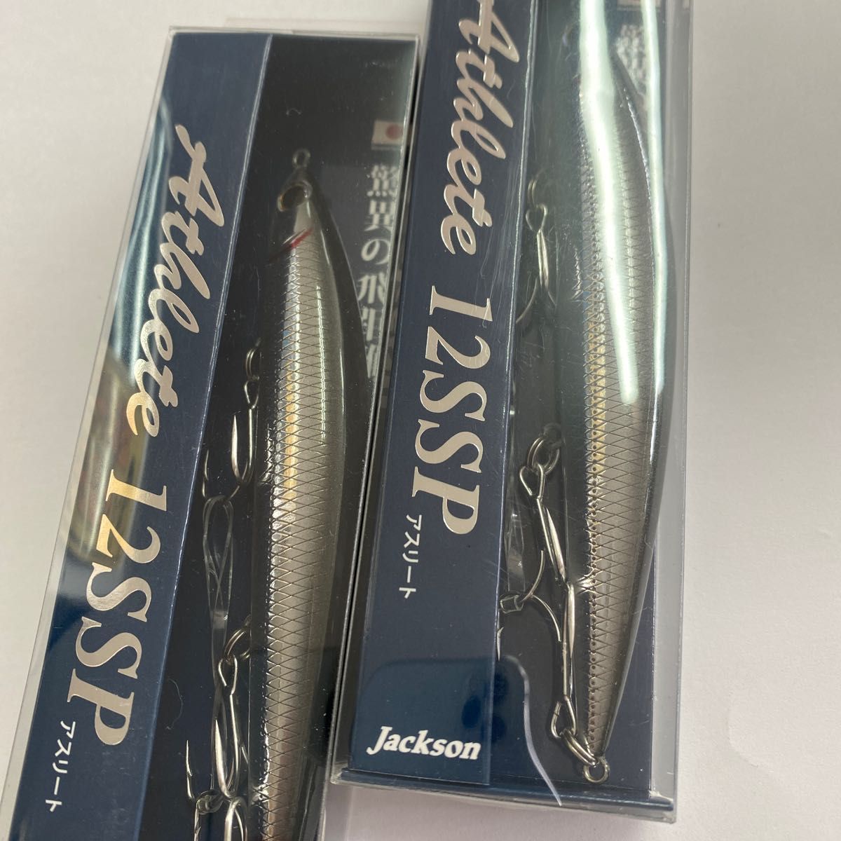 Jackson  アスリート　12SSP  #CKI  カタクチ　2個セット