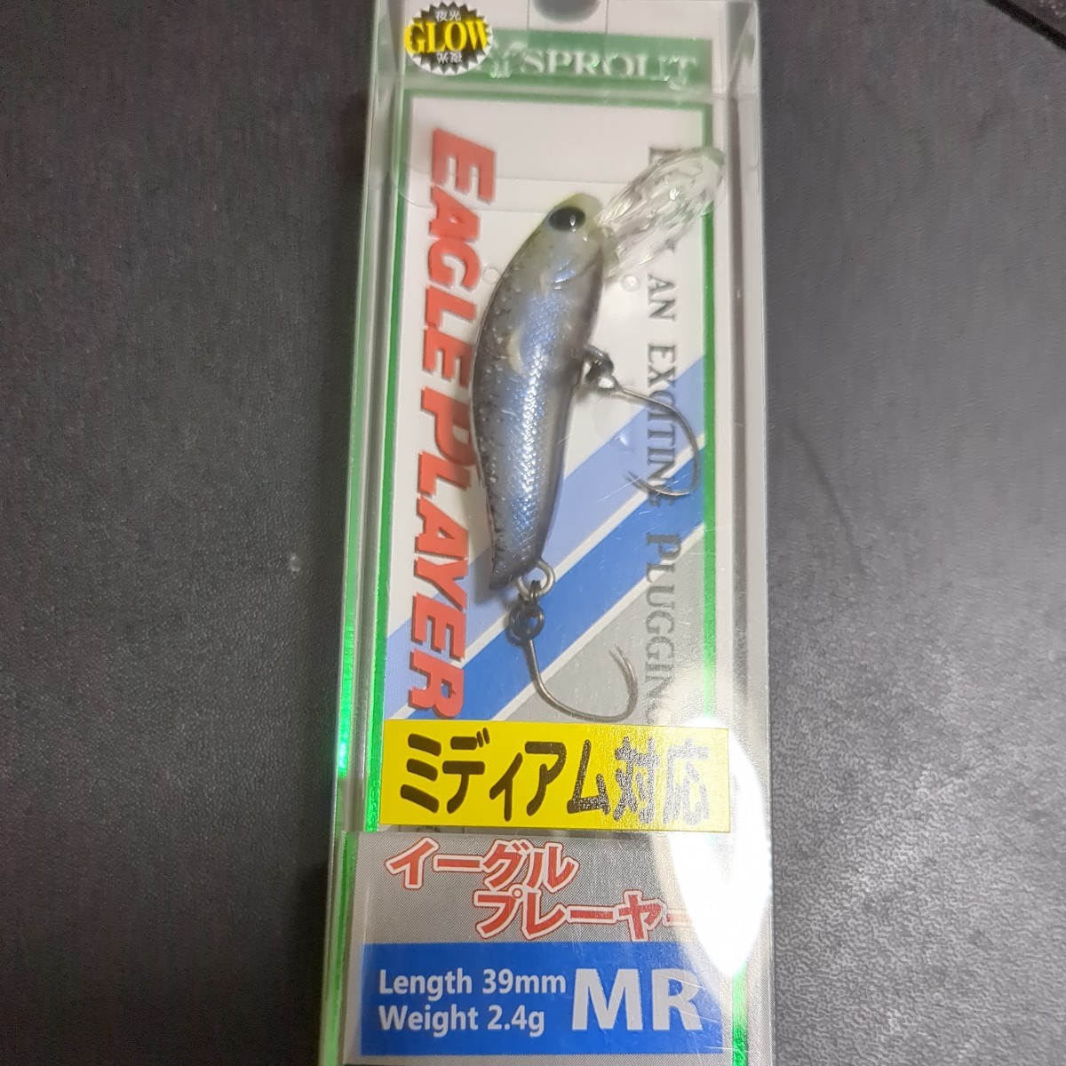 ディスプラウト イーグルプレーヤーMR 恵比寿 オオツカ オリカラ