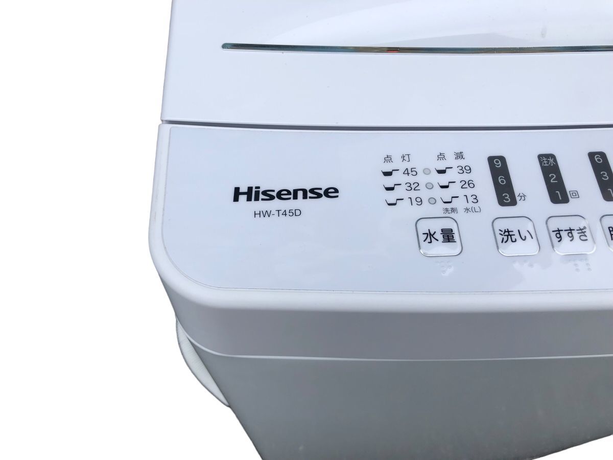 ハイセンス Hisense HW-T45D 2020年製 時短 全自動洗濯機 動作確認済 