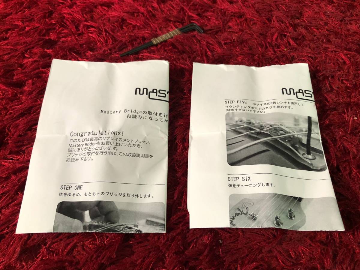 美品 MASTERY BRIDGE マスタリーブリッジ M2 ギター用ブリッジ 元箱