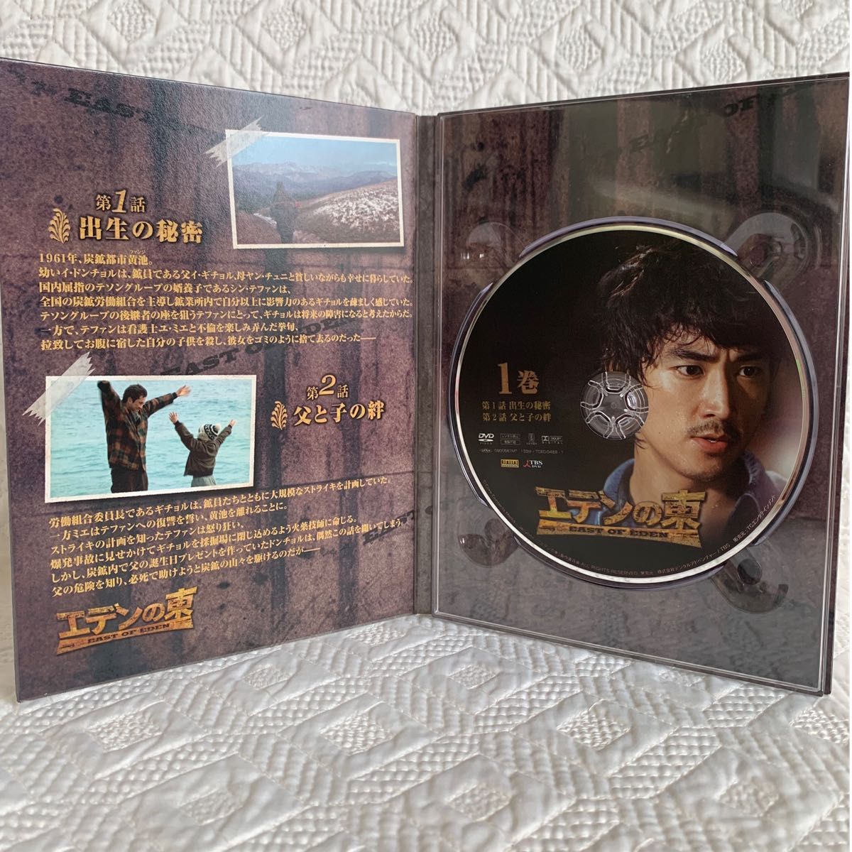 エデンの東 DVD-BOX Ⅰ~Ⅴ 全28巻 特典ディスク トランプ付 国内正規