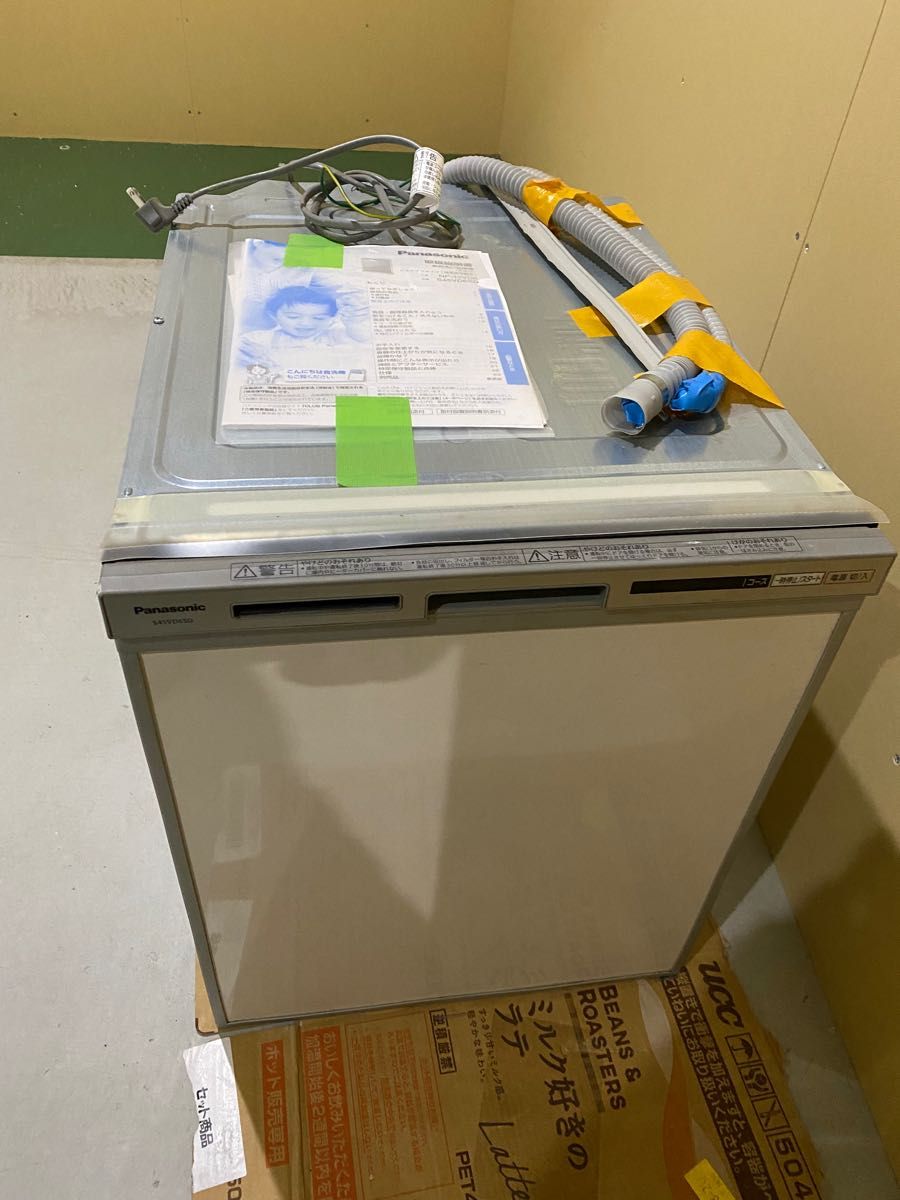 Panasonic NP-45VD6S S45VD6SD ビルトイン食洗機 食器洗い乾燥機 Panasonic NP-45VD6S S45VD6SD ビルトイン食洗機 食器洗い乾燥機