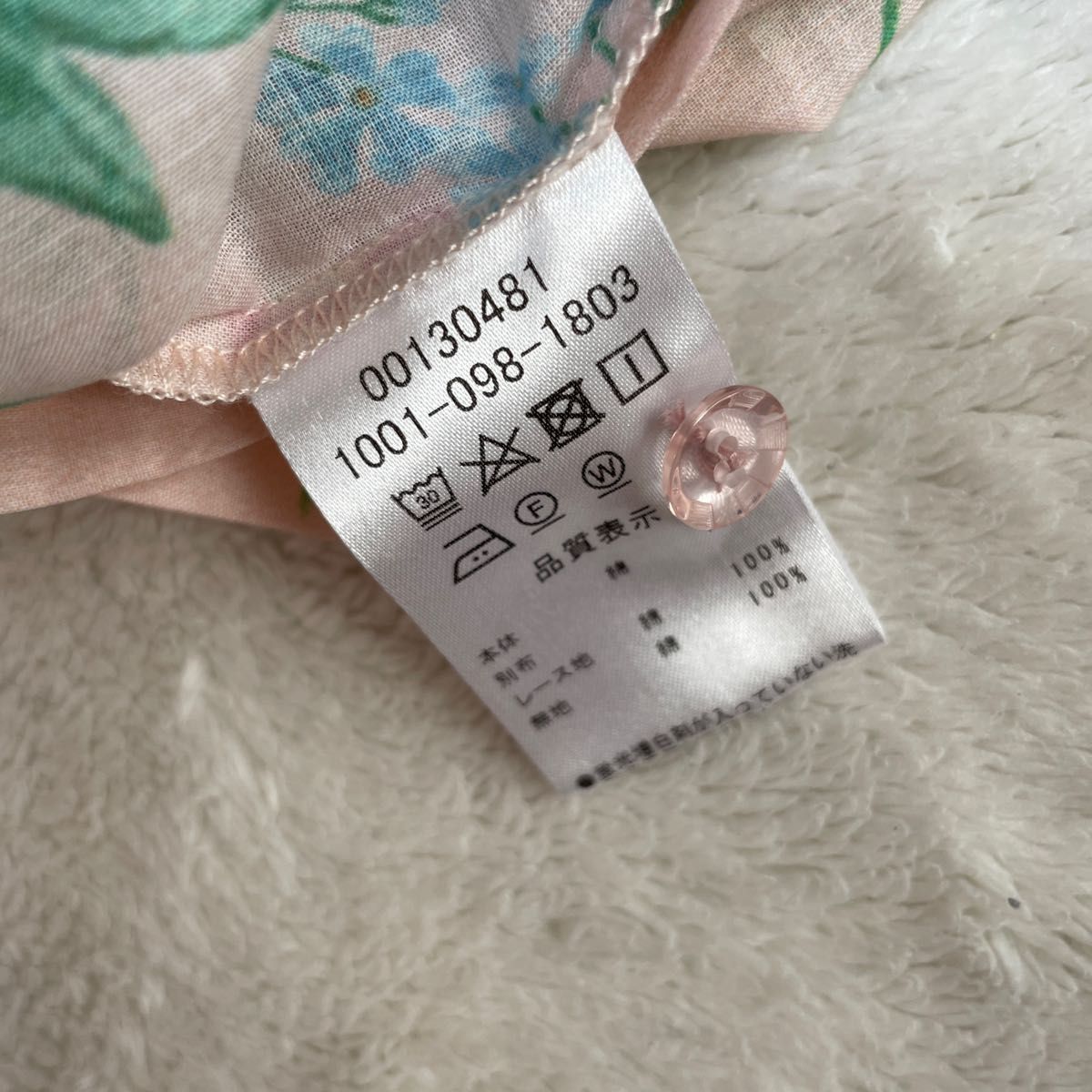 新品未使用 hakkababy ハッカベビー 花柄チュニックとパンツセットアップ タグ付き ノースリーブワンピース