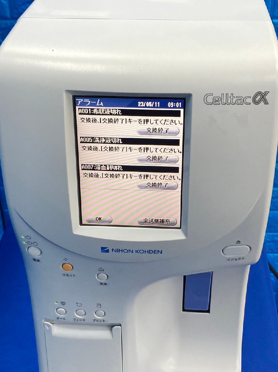 ☆ 日本光電 全自動血球計数器 MEK-6500 セルタックα NIHON ☆ 日本光電 全自動血球計数器 MEK-6500 セルタックα NIHON