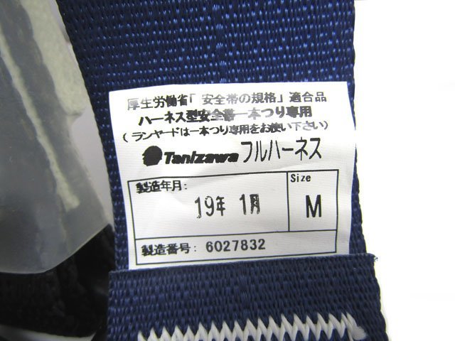 Yahoo!オークション - タニザワ フルハーネス ST#553Ⅱ 胴ベルト Yahoo!オークション - タニザワ フルハーネス ST#553Ⅱ 胴ベルト