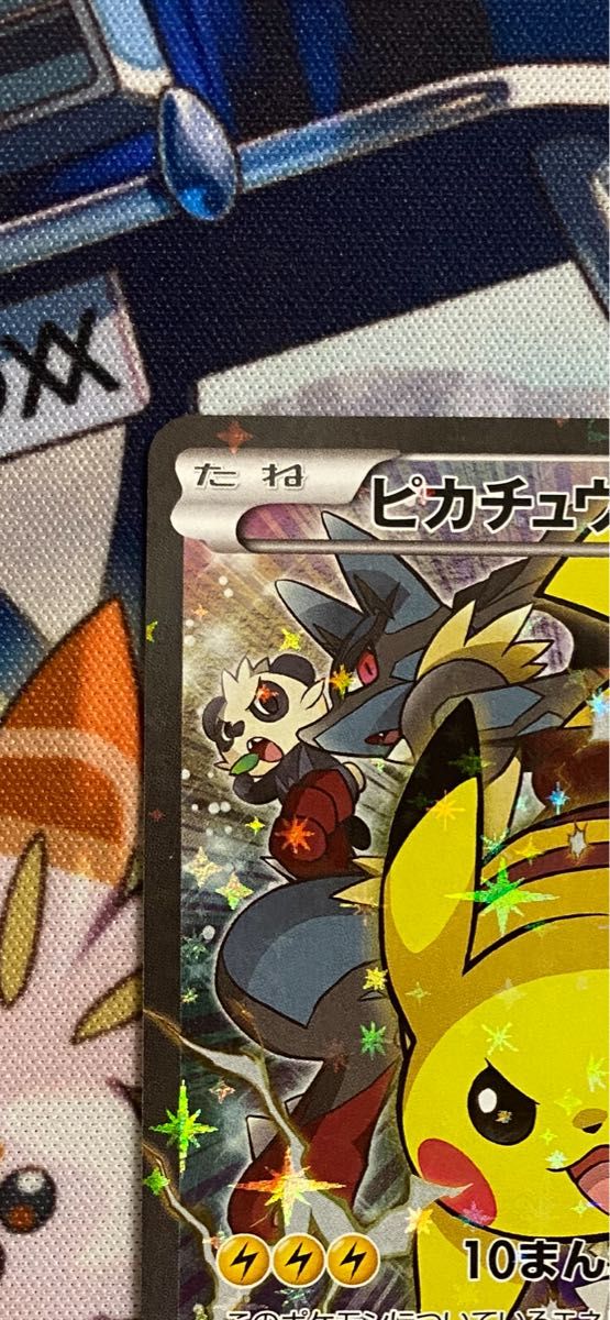 ポケモンカード ピカチュウ バトルフェスタ2014 プロモ 090/XY-P