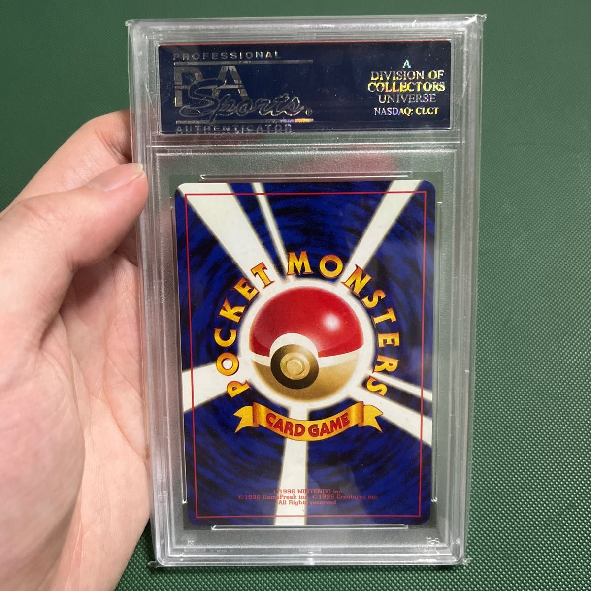 ポケモンカード わるいライチュウ旧裏 psa10 026 | www.mclegal.info