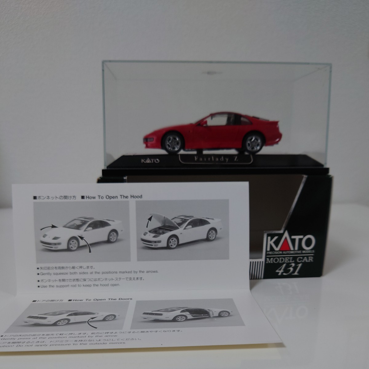 1/43 KATO フェアレディZ 300ZX レッド 右ハンドルの画像4