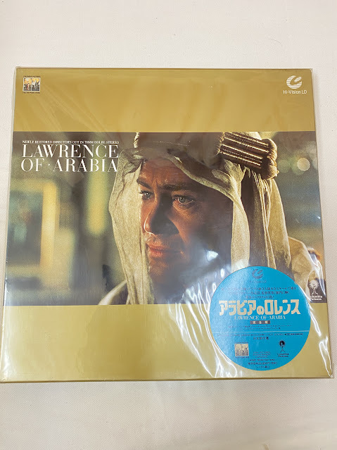 Hi-VisionLD『アラビアのロレンス』』Lawrence of Arabia ハイビジョンレーザーディスク_画像1