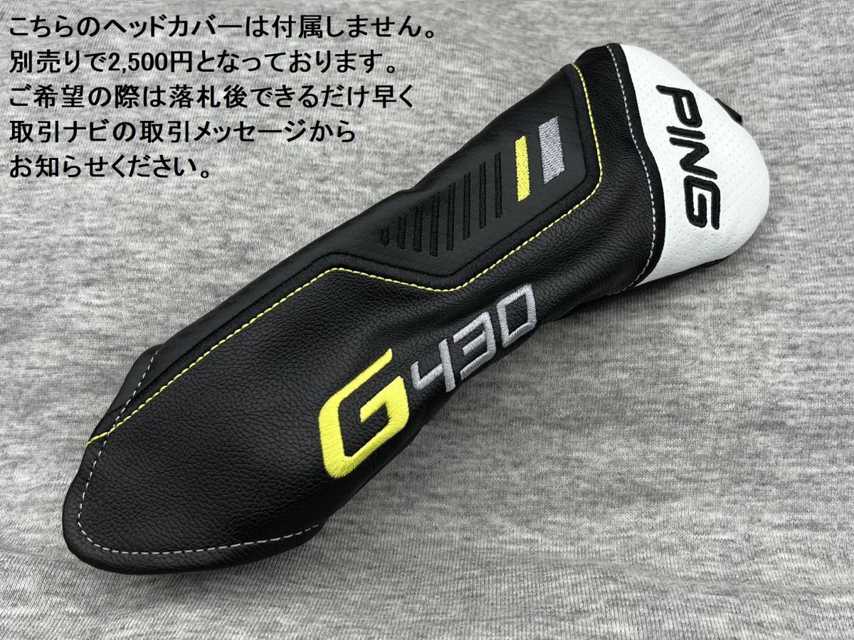 CT247 ツアー支給品 WRX PROTO 2022 PING G430 HYBRID #5 26° (リアル 27.0°) スペックシート付き TOUR ISSUE_画像9