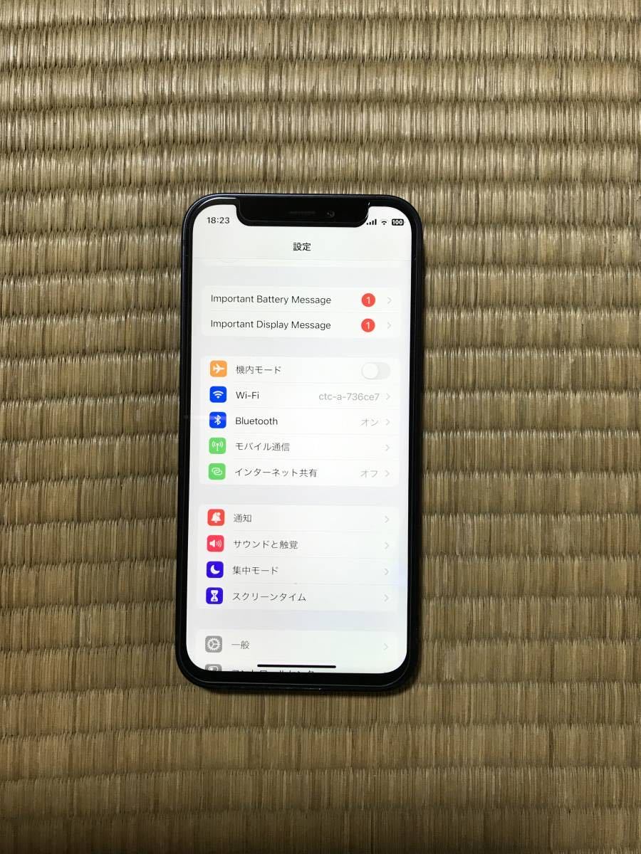 iPhone12mini 64GB simフリーブラック訳あり品+純正レザーケース