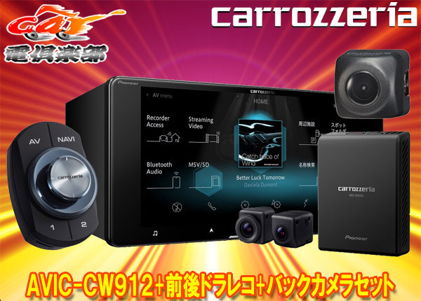 新品/保証有/送料込】パナソニック□10型有機ELフローティング 新品/保証有/送料込】パナソニック□10型有機ELフローティング