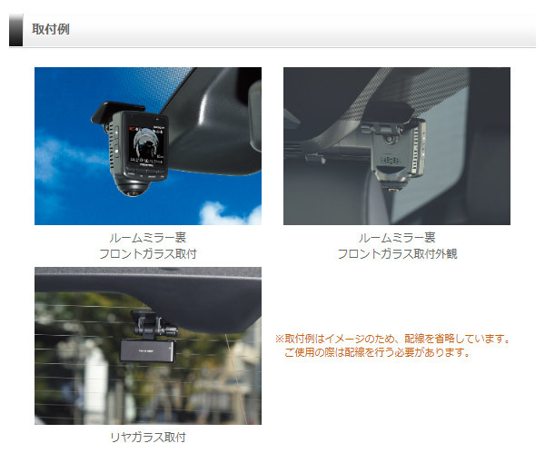 【取寄商品】COMTECコムテックHDR362GW前後左右360°カメラ+リヤカメラ搭載全天周ドライブレコーダー日本製3年保証microSDカード32GB付属_画像4