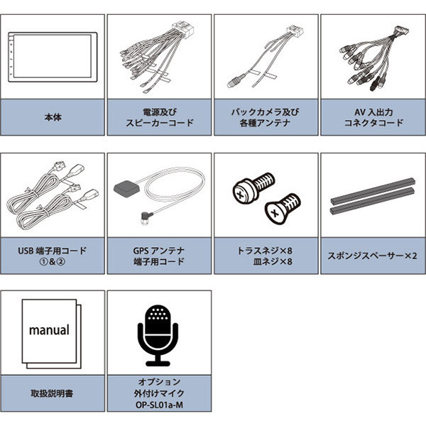 AMEX-SL01aスマホランチャー(2DINディスプレイオーディオ)Android10搭載/ミラーリング/Bluetooth/ステリモ対応/RCA入出力_画像7