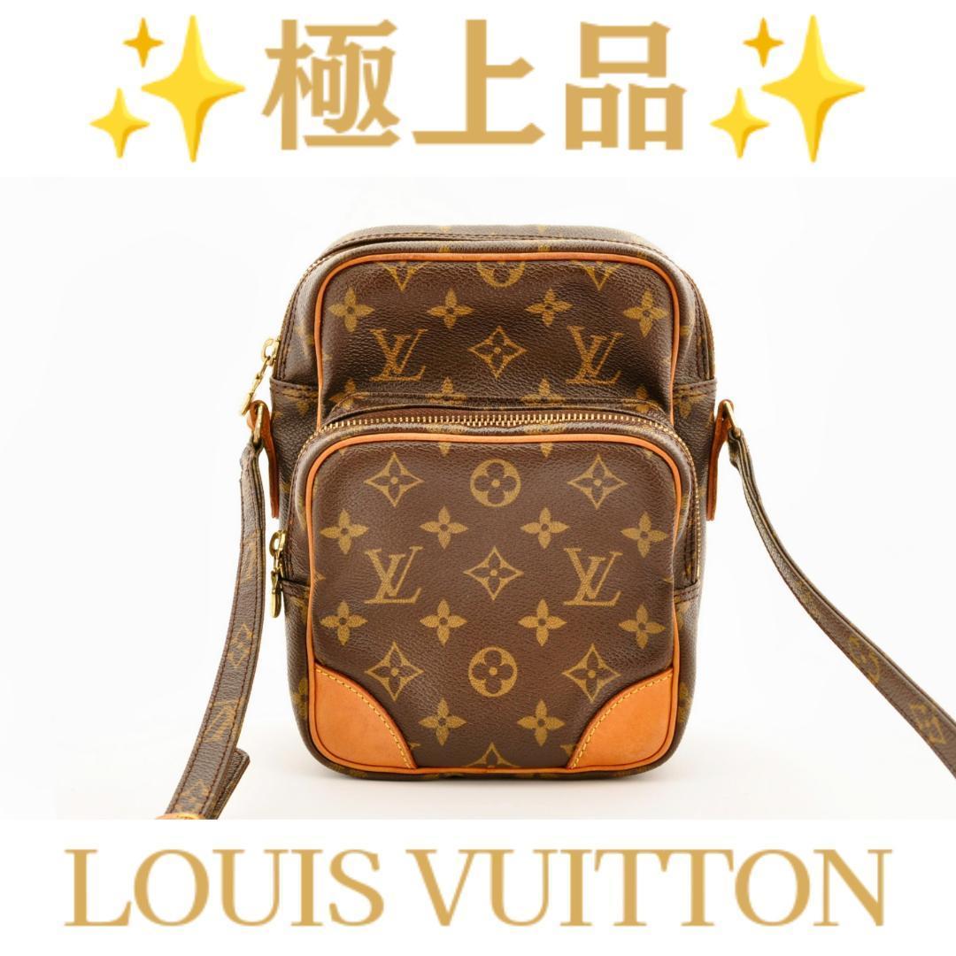 Louis Vuitton ルイヴィトン モノグラム アマゾン ショルダー Louis Vuitton ルイヴィトン モノグラム アマゾン ショルダー
