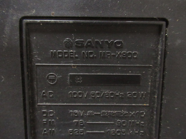 [my3 BY3759] 動作未確認 SANYO サンヨー MR-X900 カセットデッキ 昭和 レトロ ラジカセの画像10