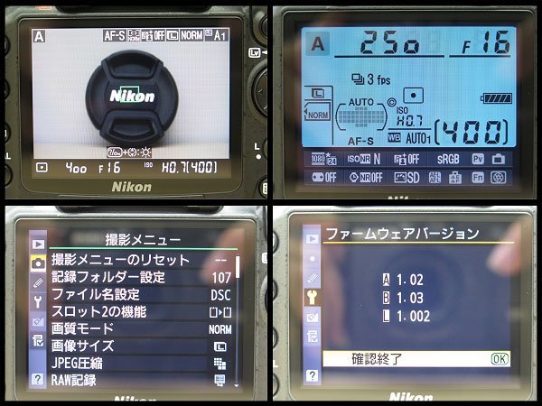 ○3) Nikon/ニコン デジタル一眼レフカメラ D7000 カメラレンズ AF